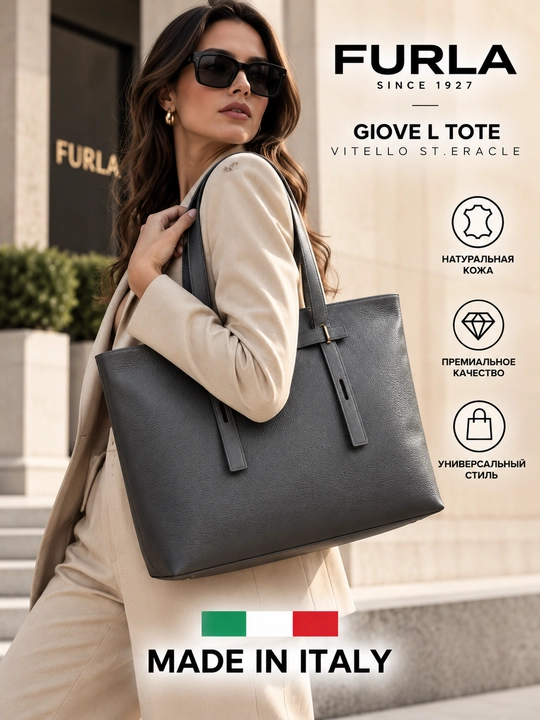 Sumka FURLA GIOVE L TOTE - VITELLO ST.ERACLE