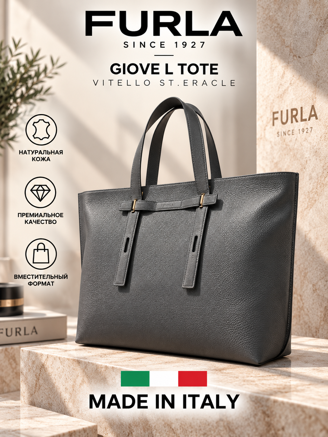Sumka FURLA GIOVE L TOTE - VITELLO ST.ERACLE - 