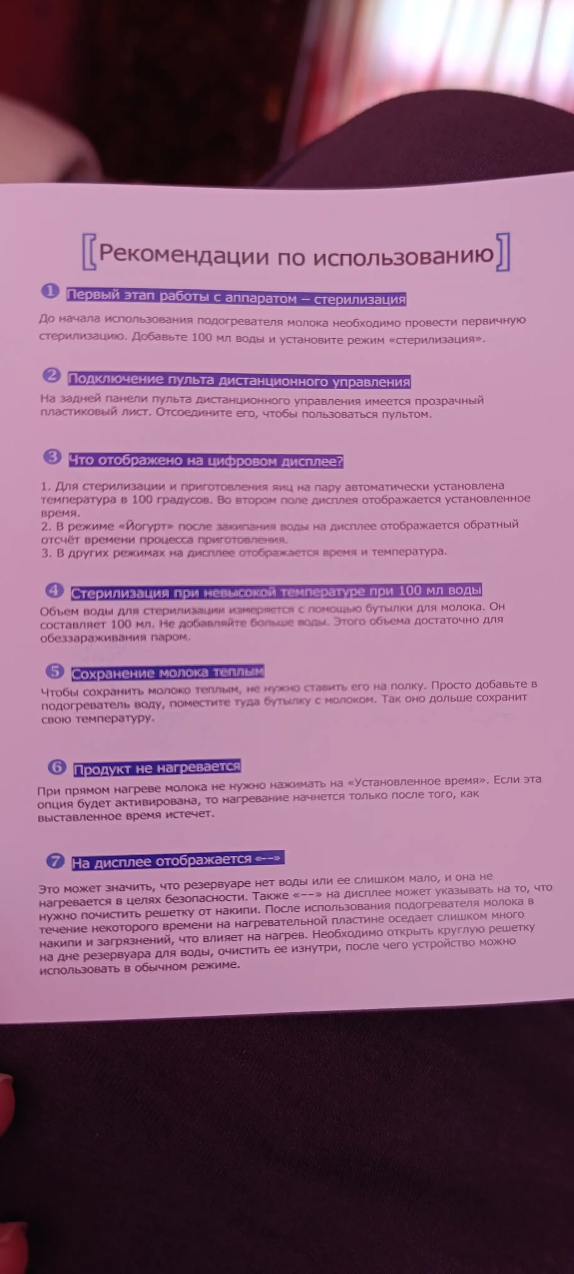 Butilka isitgich simsiz, sterilizator 8v1 butilka soska uchun, 4 ta butilka