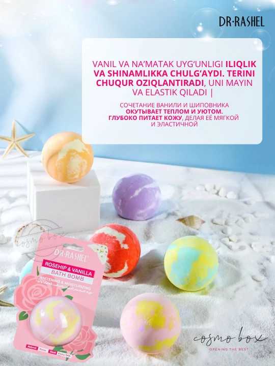 Dr.Rashel ароматическая бомбочка для ванны, 100 г