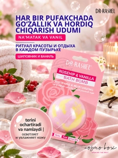 Розовый