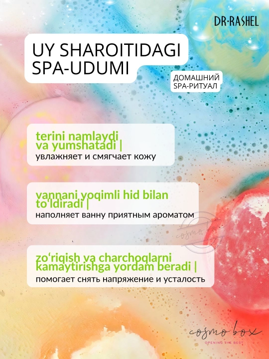 Dr.Rashel ароматическая бомбочка для ванны, 100 г