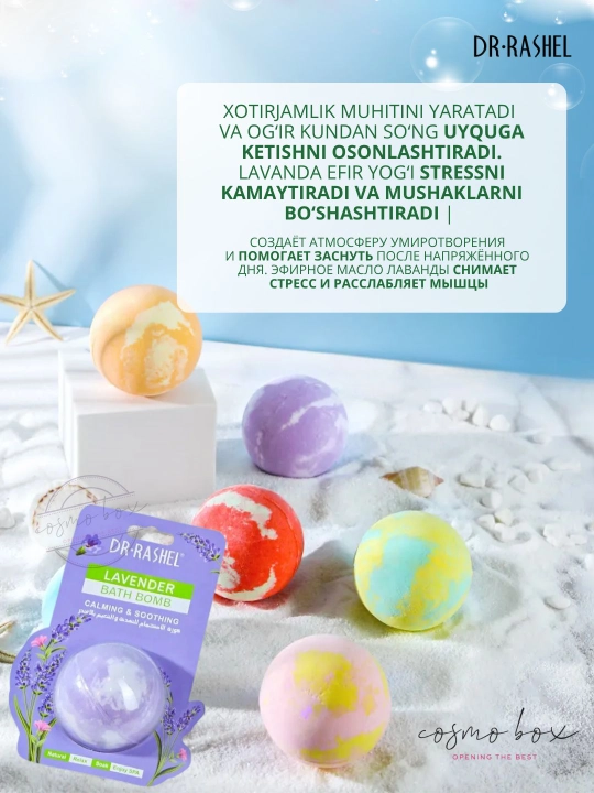 Dr.Rashel ароматическая бомбочка для ванны, 100 г