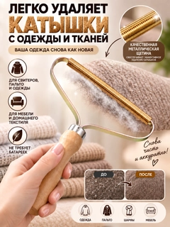 Бежевый