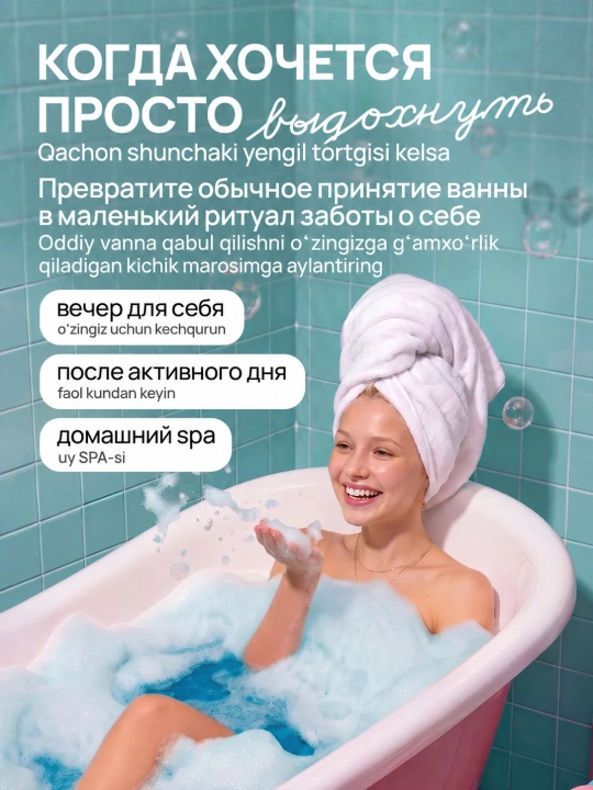 Dr.Rashel ароматическая бомбочка для ванны, 100 г