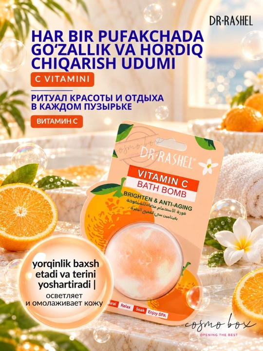 Dr.Rashel ароматическая бомбочка для ванны, 100 г - 