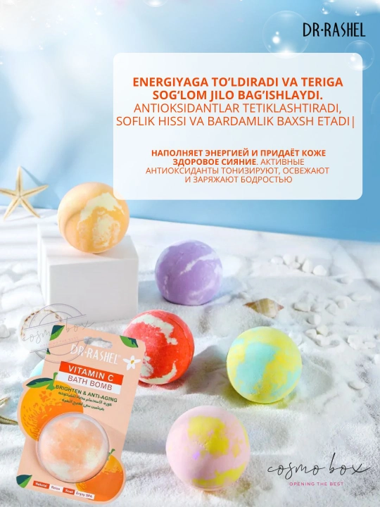 Dr.Rashel ароматическая бомбочка для ванны, 100 г