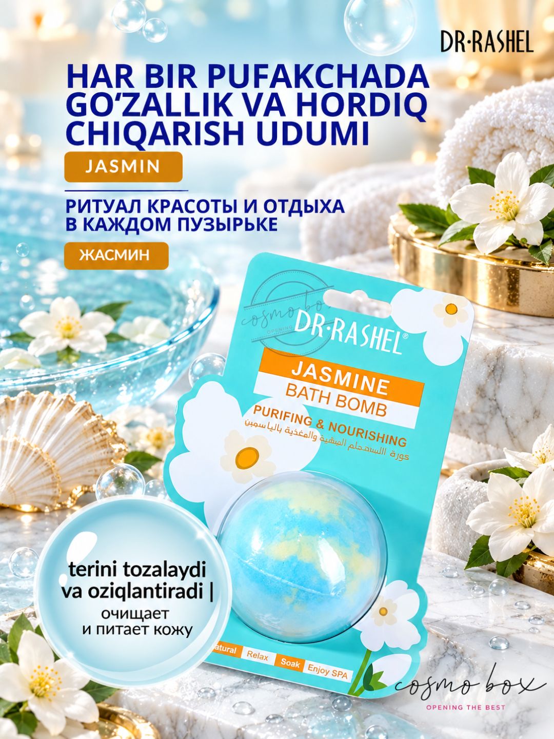 Голубой