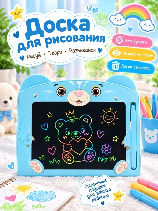 Цветной планшет для рисования, детский со стилусом, доска в форме кота, DD Cat - 