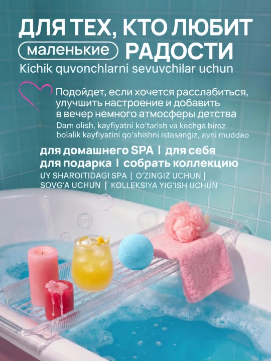 Dr.Rashel ароматическая бомбочка для ванны, 100 г