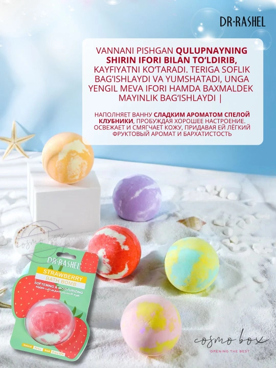 Dr.Rashel ароматическая бомбочка для ванны, 100 г