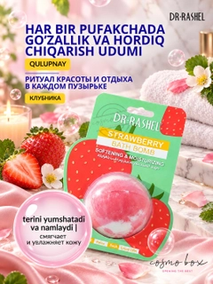 Алый