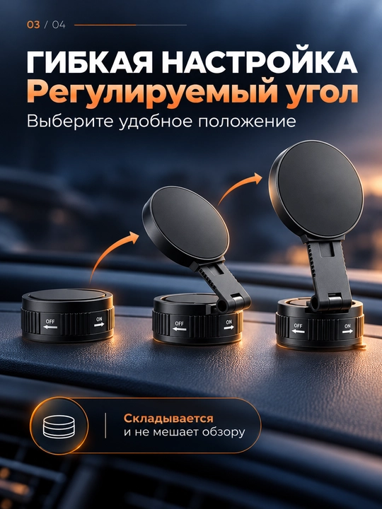 Telefon uchun magnitli ushlagich, vakuumli mahkamlash, qora