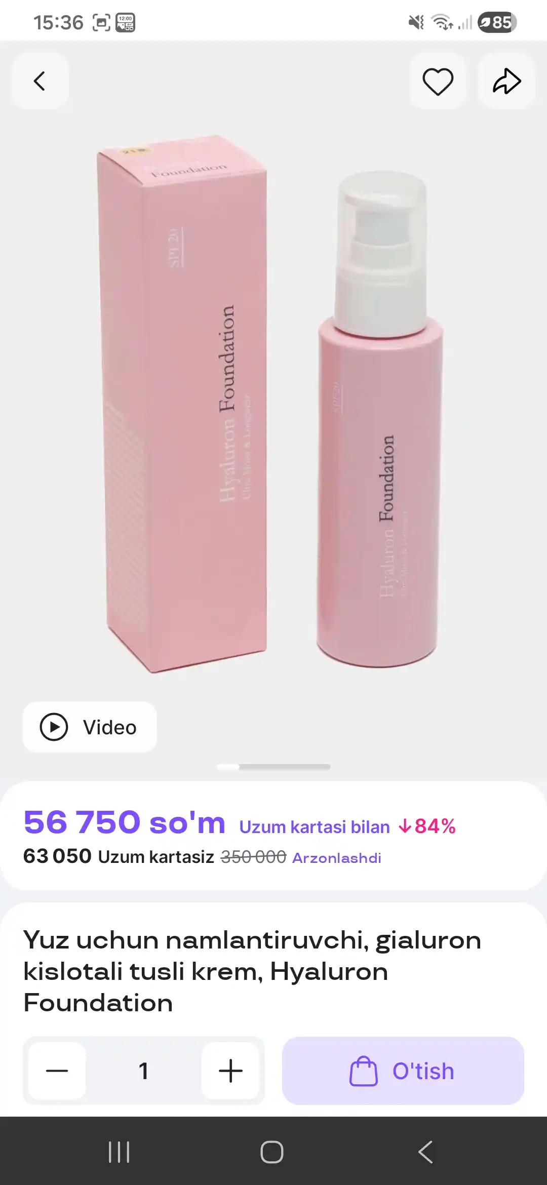 Тональный крем для лица Hyaluron Foundation Ultra Most & Lonwear SPF 20, 110 г, TON 21