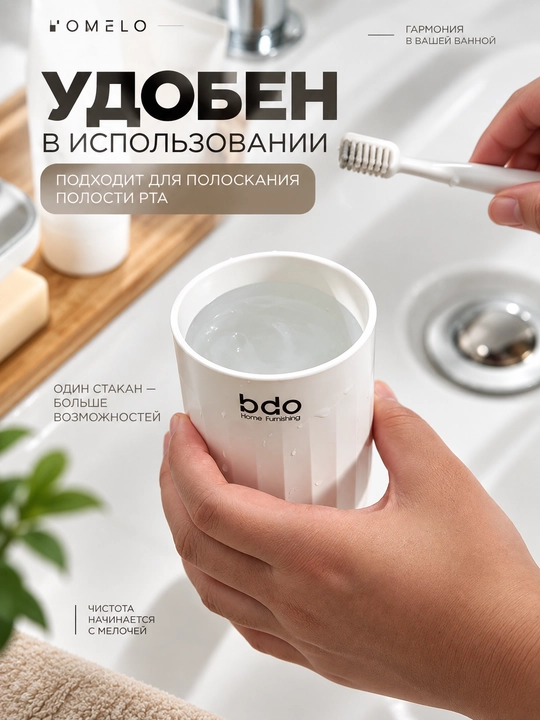 Стакан для зубных щеток, стакан для зубной пасты, стаканчик для зубных щеток