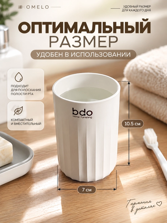 Стакан для зубных щеток, стакан для зубной пасты, стаканчик для зубных щеток