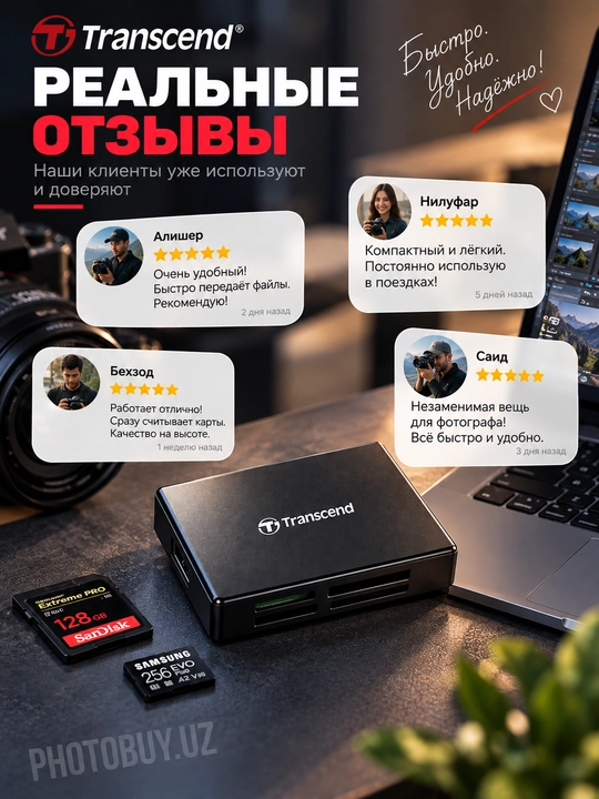 Transcend RDF8 — Высокоскоростной кардридер USB/USB-C для фото и видео