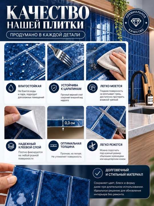 Devorlar uchun o‘zi yopishadigan 3D dekorativ plitkali plyonka