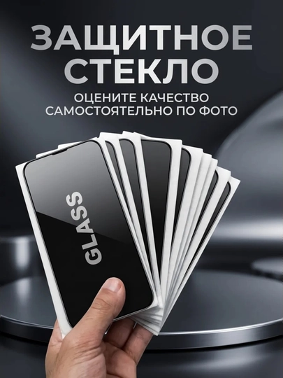 IPhone 11 Pro, 12 Pro, 14 Pro, 15 Pro, himoya oynasi, ekran oynasi, OG Glass, ESD, shisha