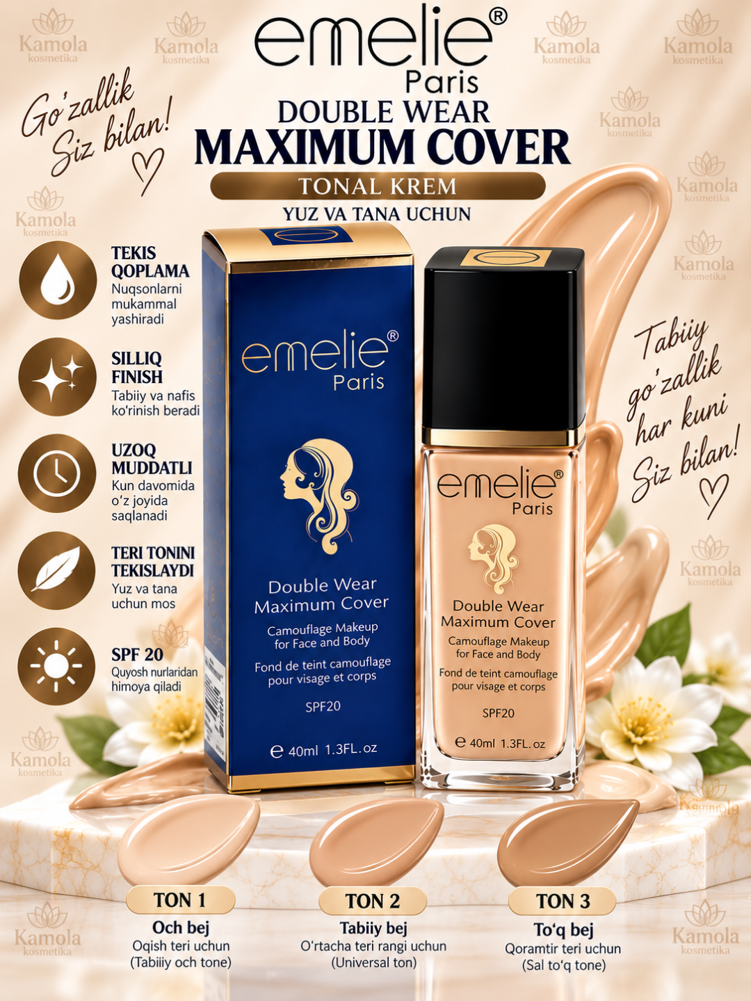 Тональный крем для лица Emelie SPF 25, увлажняющий, матовый тон, 40 мл, E-103 - 