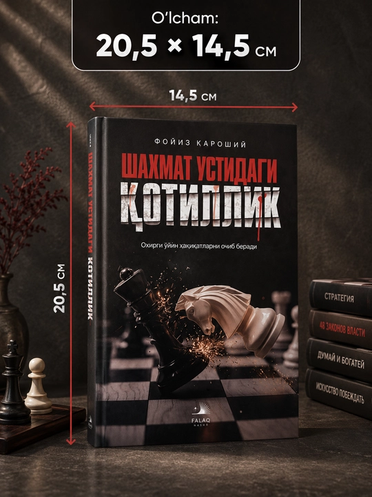 Фалақ Нашр бадиий китоблари — сараланган, таъсирли ва мазмунли асарлар