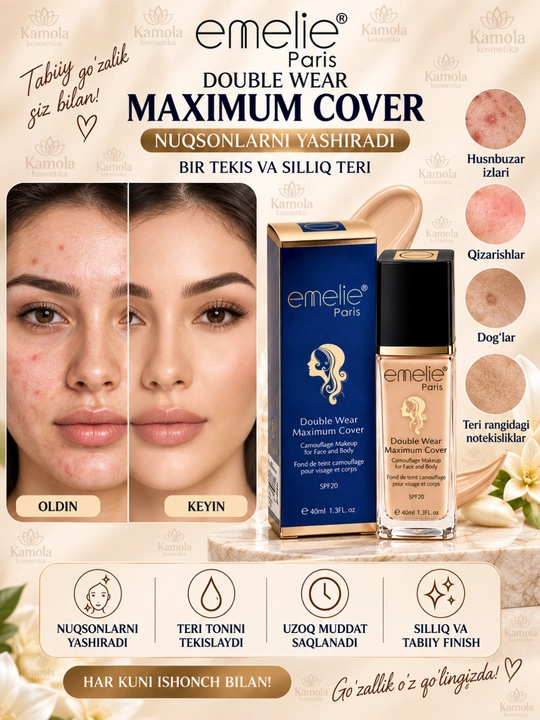 Тональный крем для лица Emelie SPF 25, увлажняющий, матовый тон, 40 мл, E-103