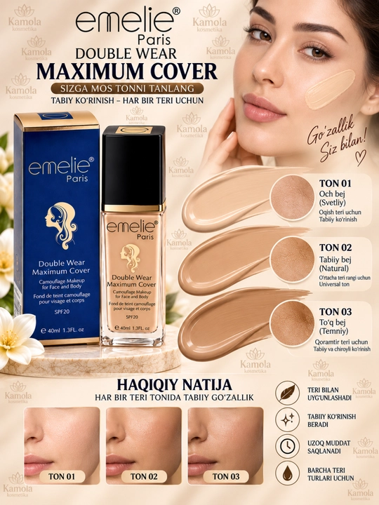 Тональный крем для лица Emelie SPF 25, увлажняющий, матовый тон, 40 мл, E-103
