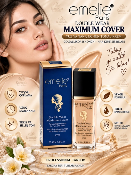 Тональный крем для лица Emelie SPF 25, увлажняющий, матовый тон, 40 мл, E-103