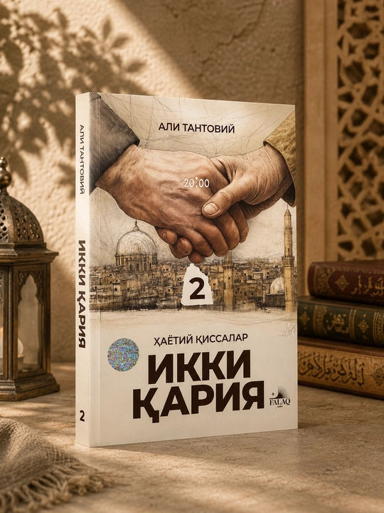 Falaq Nashr badiiy kitoblari — saralangan, ta’sirli va mazmunli asarlar