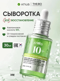 Ментоловый
