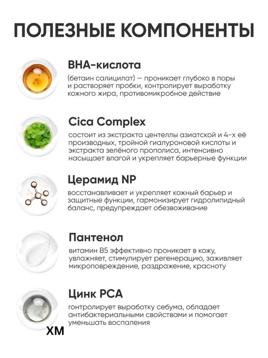 Сыворотки для лица от Anua омолаживающие увлажняющие питательные