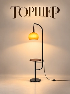Хром