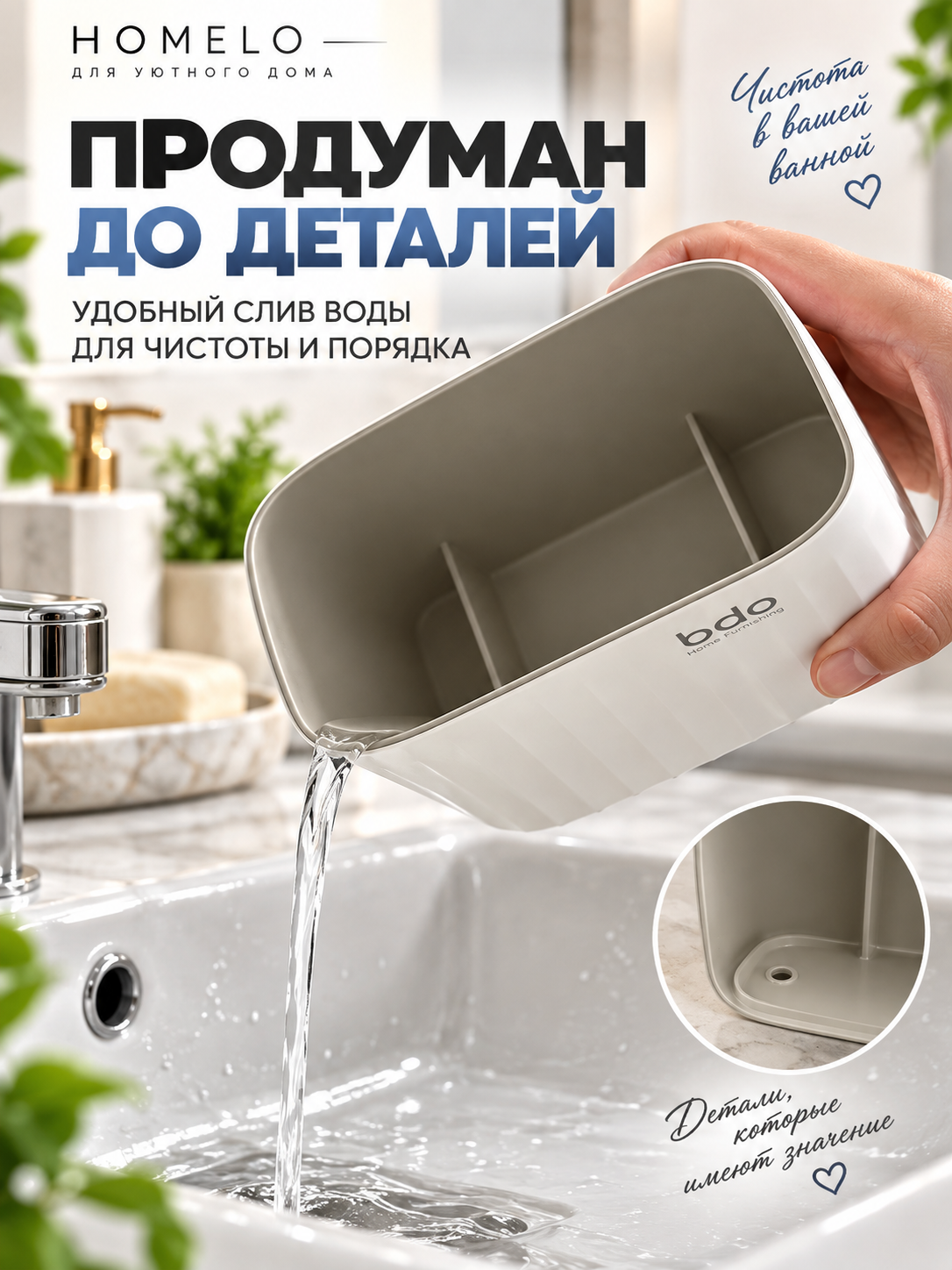 Стакан для зубных щёток, органайзер для ванной, держатель для зубной пасты, стакан