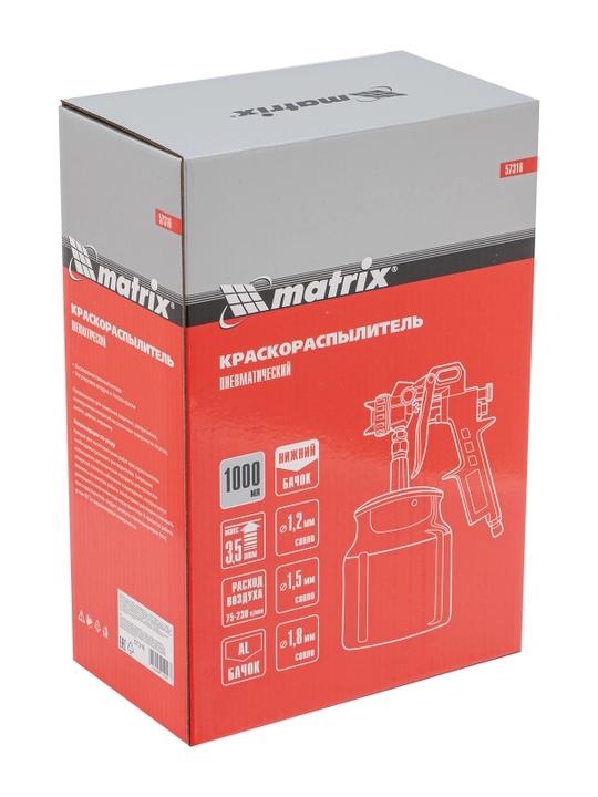 MATRIX bo‘yoq purkagichi, pnevmatik, V 1.0 l, soplolari 1.2, 1.5 va 1.8 mm, 57316
