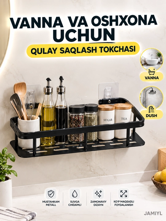 Полка для ванной и кухни металлическая, настенная, угловая и прямоугольная, 5 шт комплект