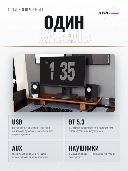 Kompyuter kolonkalari Edifier R19BT