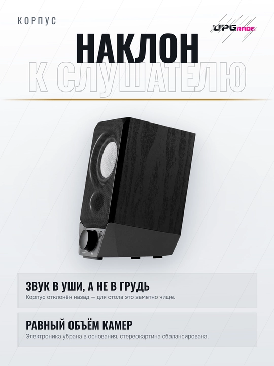 Kompyuter kolonkalari Edifier R19BT