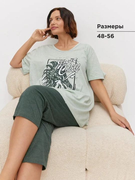 Har kuni kiyish uchun qulay pijama – zamonaviy ayollar uchun