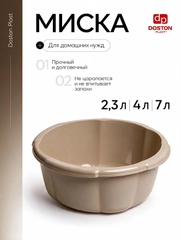 Коричневый