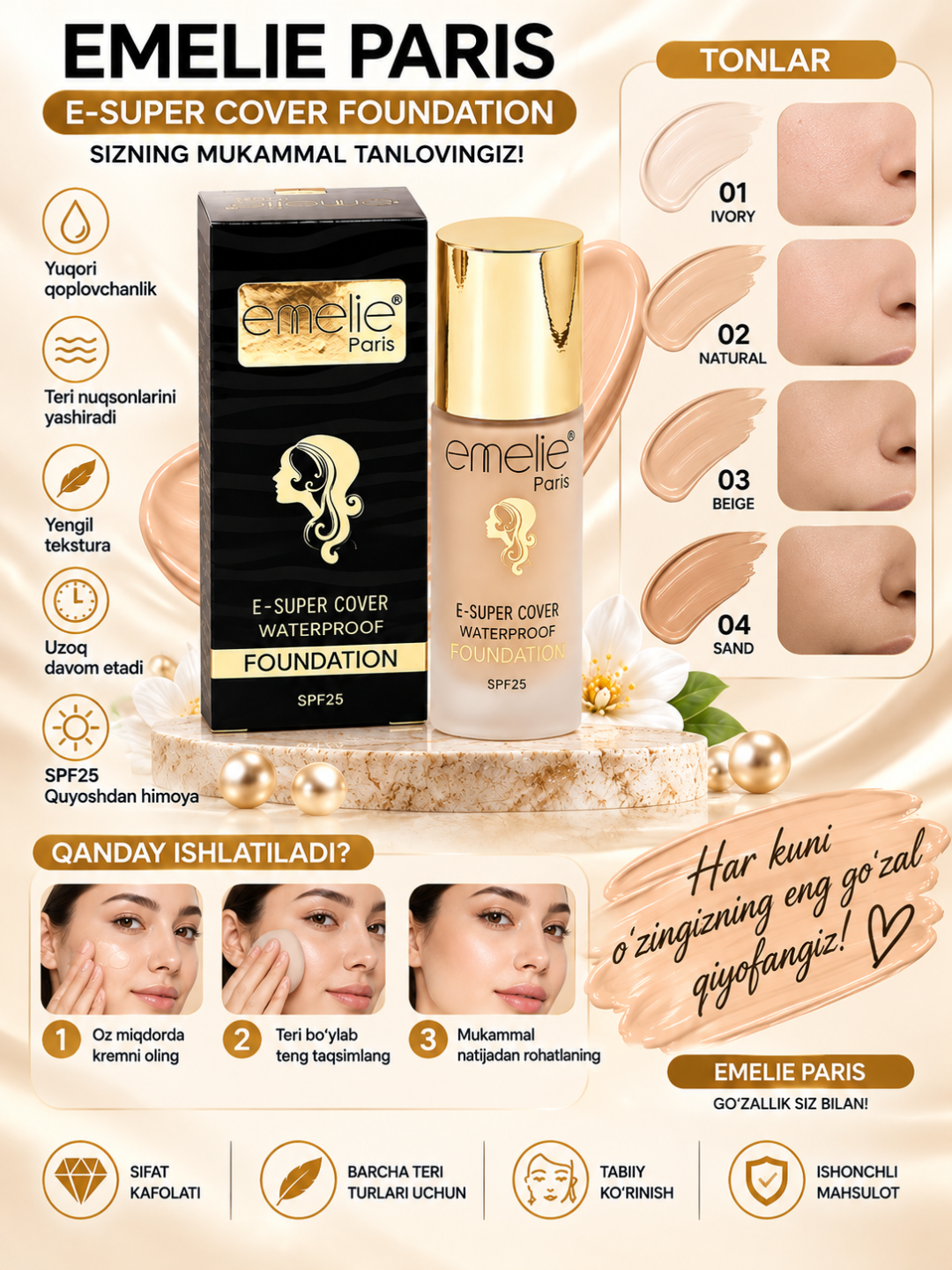 Emelie тональный крем для лица SPF 25, увлажняющий, матовый тон 01 и 02, 45 мл