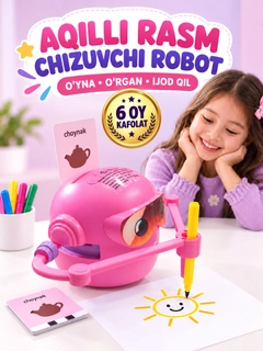 Белый