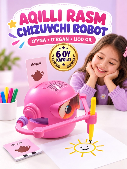 Робот игрушка, детская, проектор - 
