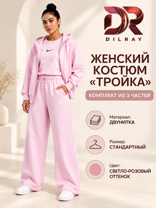 Ayollar uchun uch qismli sport kostyumi, kapyushonli kofta, futbolka va shim