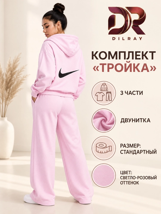 Ayollar uchun uch qismli sport kostyumi, kapyushonli kofta, futbolka va shim