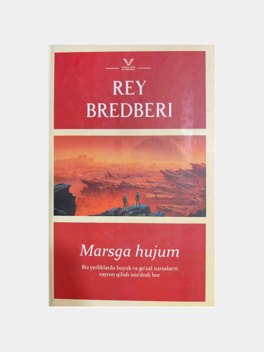 Marsga hujum — Rey Bredberi - 