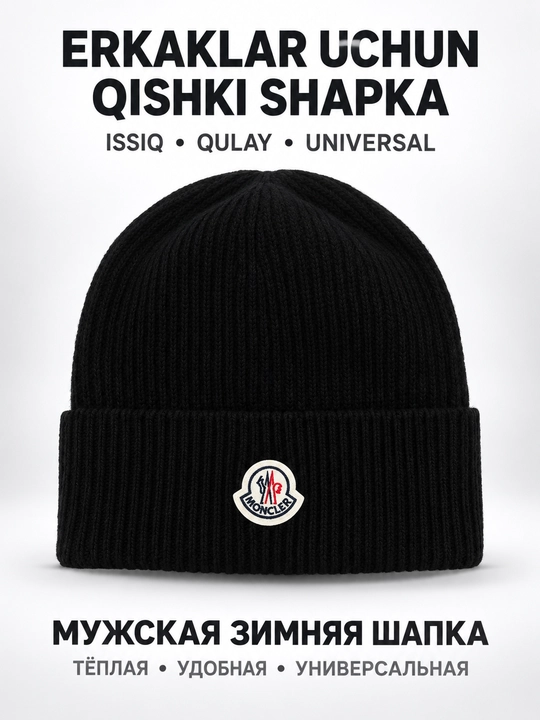 Erkaklar uchun qishki trikotaj shapka, Moncler yozuvli qalpoq, universal o‘lcham