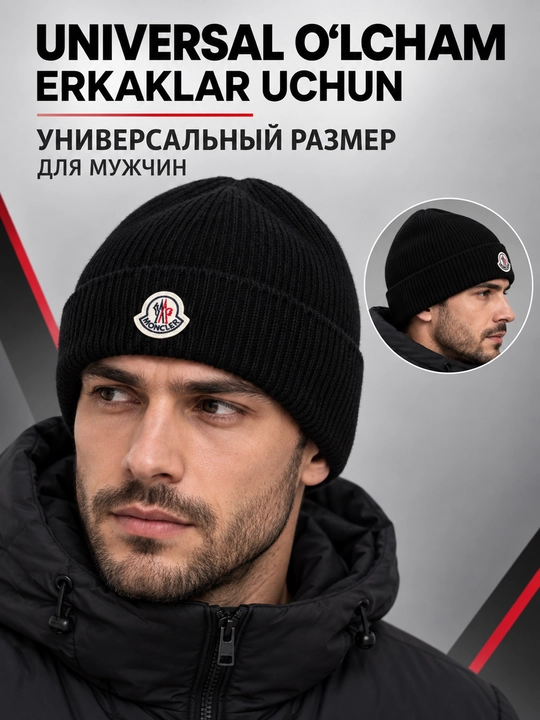 Erkaklar uchun qishki trikotaj shapka, Moncler yozuvli qalpoq, universal o‘lcham