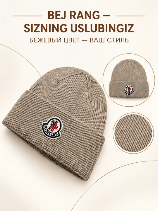 Erkaklar uchun qishki trikotaj shapka, Moncler yozuvli qalpoq, universal o‘lcham