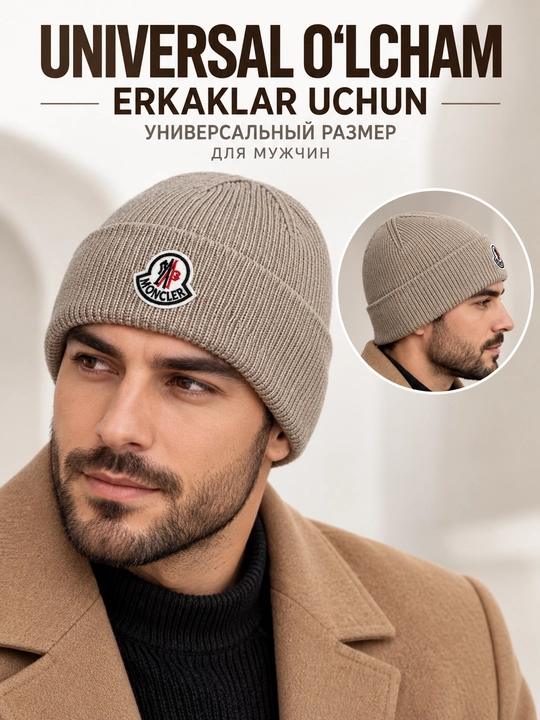 Erkaklar uchun qishki trikotaj shapka, Moncler yozuvli qalpoq, universal o‘lcham