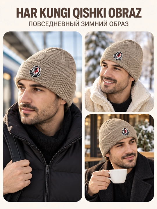 Erkaklar uchun qishki trikotaj shapka, Moncler yozuvli qalpoq, universal o‘lcham